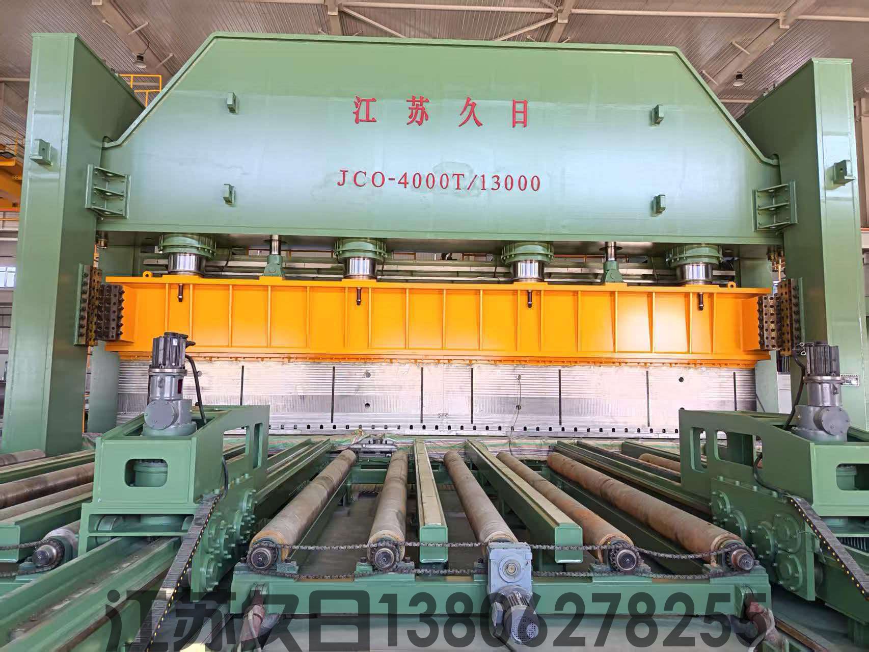 JCO-4000T13000制管成型机